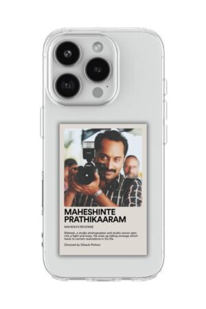 MAHESHINTE PRETHIKAARAM POLAROID