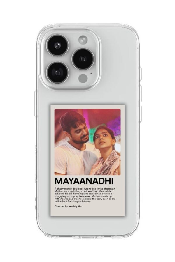 51 MAYAANADHI POLAROID
